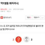 [방탄소년단] 아미<b>년들</b> 왜저러냐