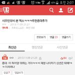 [EXO] 야 존나오랜만에 <b>본다</b> 촉찬