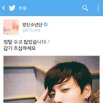 [방탄소년단] 정국아 너도 자라