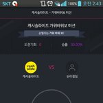 [방탄소년단] 야나가위바위보3번<b>이김</b>