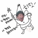 [방탄소년단] 야지금어그로귀엽노;