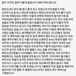 [방탄소년단] 안녕하세요 <b>마인</b>입니다