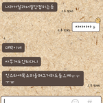 저는 사귀는 줄 알앗는데..저만 그랫나봐요(사진有)