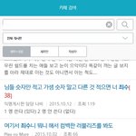 [드루와] 러블리즈 팬들아 <b>서지수</b> 악플 캡쳐 할 곳 알려줄까