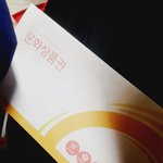 [방탄소년단] 오늘 스밍권 끝나길래 <b>문상</b> 사 옴