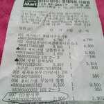 <b>Lt</b>마트에서 석류를 샀는데 알이 검은색!!??