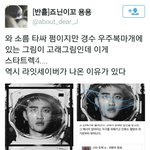 [EXO] <b>역시</b> 우주컨셉에는 이유가 있었음 ㄷㄷㄷ