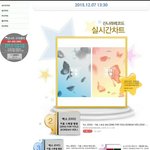 [댓글부탁해] 엑소팬덤 다 <b>분열</b>됐냐?