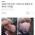 [인피니트] <b>수정</b>)개ㅆ1238발 화나는 기사