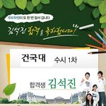 [방탄소년단] 솔직히갓<b>석진</b>ㅇㅈ?