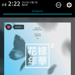 [방탄소년단] ㅅㄷ 나 지금 등업하려는데