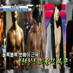 [다이어트] ** 연예인 비, 권상우, 배용준, 차승원 몸만들기...