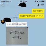 [염장주의] 흔한 남사친의 고백 jpg