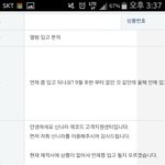 [세븐틴] 아낀다 앨범