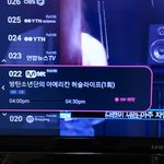 [방탄소년단] 헐 <b>엠넷</b>에서