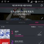 [세븐틴] 서가대!!!스밍!!!!ㄷ데뷔!!!!!!악!!!!!!!...