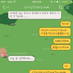 이기적인 띠동갑 <b>예비</b> 신랑 후기..(추가)