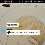 [방탄소년단] ㅅㄷ 나순간 당황했엌ㅋㅋㅋㅋ