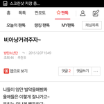 [EXO] 언플에 대한 방탄톡 <b>입장</b>