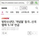 [방탄소년단] 정호석062-518