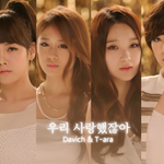 [댓글부탁해] 정말 명곡인데 한 가지 아쉬운 노래