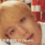 [EXO] 눈갱<b>주의</b>