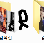 [댓글부탁해] 백현이랑 <b>진영</b> 짤 좀 주라ㅠㅠㅠㅠㅠㅠ