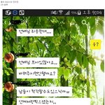 [남자의<b>심리</b>] <b>선배</b>님 프로필 사진좀 바꿔주세요.jpg