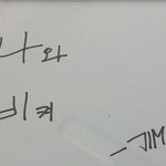 [방탄소년단] 지민앜ㅋㅋㅋㅋㅋ