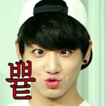 [방탄소년단] 아미들다아미밤있어?
