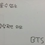 [방탄소년단] 캬...<b>차문</b>남..