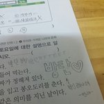 [방탄소년단] ㅅㄷ?)내동생이