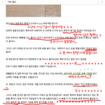 [BAP] <b>중고나라</b> 레전드급 벱언니