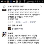 [EXO] 블루일베상황