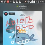 [방탄소년단] 스밍인ㅅ증<b>낙서</b>