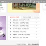 [EXO] <b>님</b>들아뉴나라우리밀림