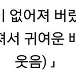 [방탄소년단] <b>언행</b>일치갑