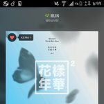 [방탄소년단] 스<b>밍</b>