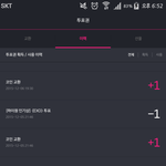 [EXO] 지금까지 투표한거 투표이력인증
