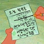 [방탄소년단] 이삐등랑 내가이겅 만들어왔엉(두근두근)