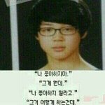 [방탄소년단] 아 밑글보고 생각났는데ㅠㅠㅠㅠㅠ
