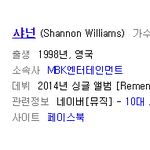  98라인 <b>혼혈</b> 아이돌 비주얼