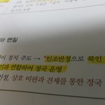 [방탄소년단] ㅅㄷ)공부하다 나도 말잇못...집중안됨..ㅜ