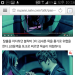 [블락비] 블락비 뮤비 성적 <b>은유</b>+신우 여성비하 해석보소