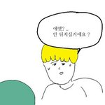 야 교과서 훔쳐가는 애들 심리가 뭐냐