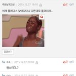 [드루와] 세븐틴 플레디스에서 나옴?