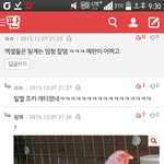 [EXO] 시발 <b>톡선</b>에 있는 댓글보다가 개터졌넼ㅋㅋㅋㅋㅋㅋㅋ