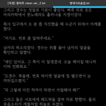 [팬픽] ㅈㅁ))이거어느ㅍㅣㄱ인지아는사람있어?ㅠㅠ