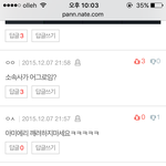[EXO] 야 암2 <b>에리</b> 친목 다진적있냐?