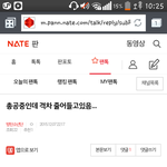 [방탄소년단] 이건...<b>장난</b>일거야..
